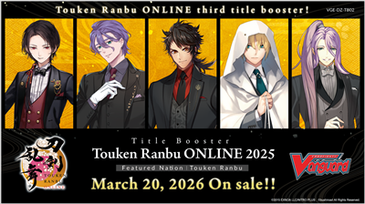 Touren Ranbu Online 2025 DZ-TB02 - Display - englisch