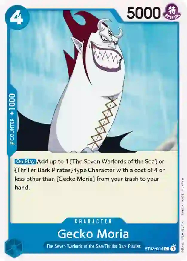 Gecko Moria - Common - ST03-EN