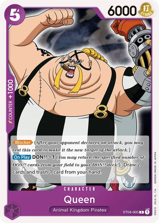 Queen - Common - ST04-EN