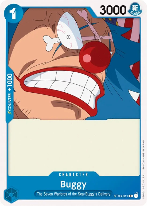 Buggy - Common - ST03-EN