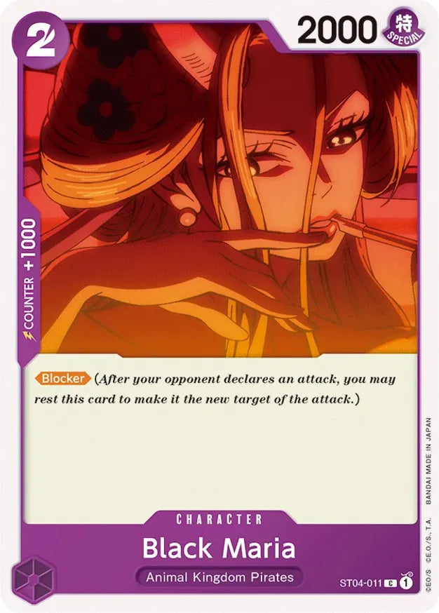 Black Maria - Common - ST04-EN