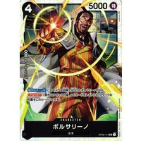 Borsalino - Super Rare - OP02-JP