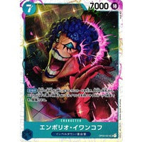 Ivankov Emporio - Super Rare - OP02-JP