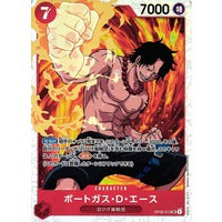 Portgas D. Ace - Super Rare - OP02-JP