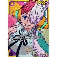 Uta - Secret Rare - OP02-JP