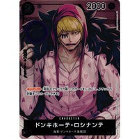 Donquixote Rosinante - Box Topper - OP02-JP