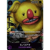 Minokoala - Box Topper - OP02-JP