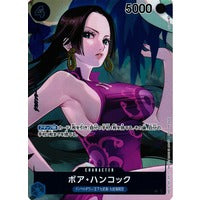 Nico Robin - Box Topper - OP02-JP