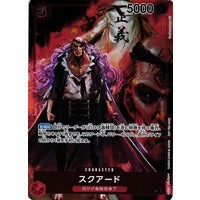 Squard - Box Topper - OP02-JP
