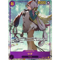 Uta - Alternativ Art - OP02-JP