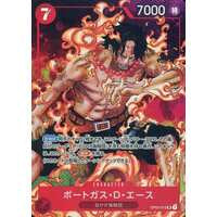 Portgas D Ace - Alternativ Art - OP02-JP