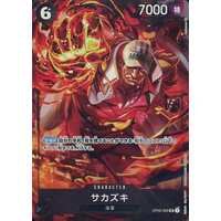 Sakazuki - Alternativ Art - OP02-JP