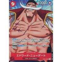 Edward Newgate - Alternativ Art - OP02-JP
