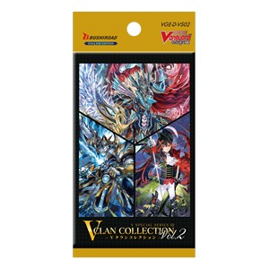 V Clan Collection Vol.2 - Booster - englisch