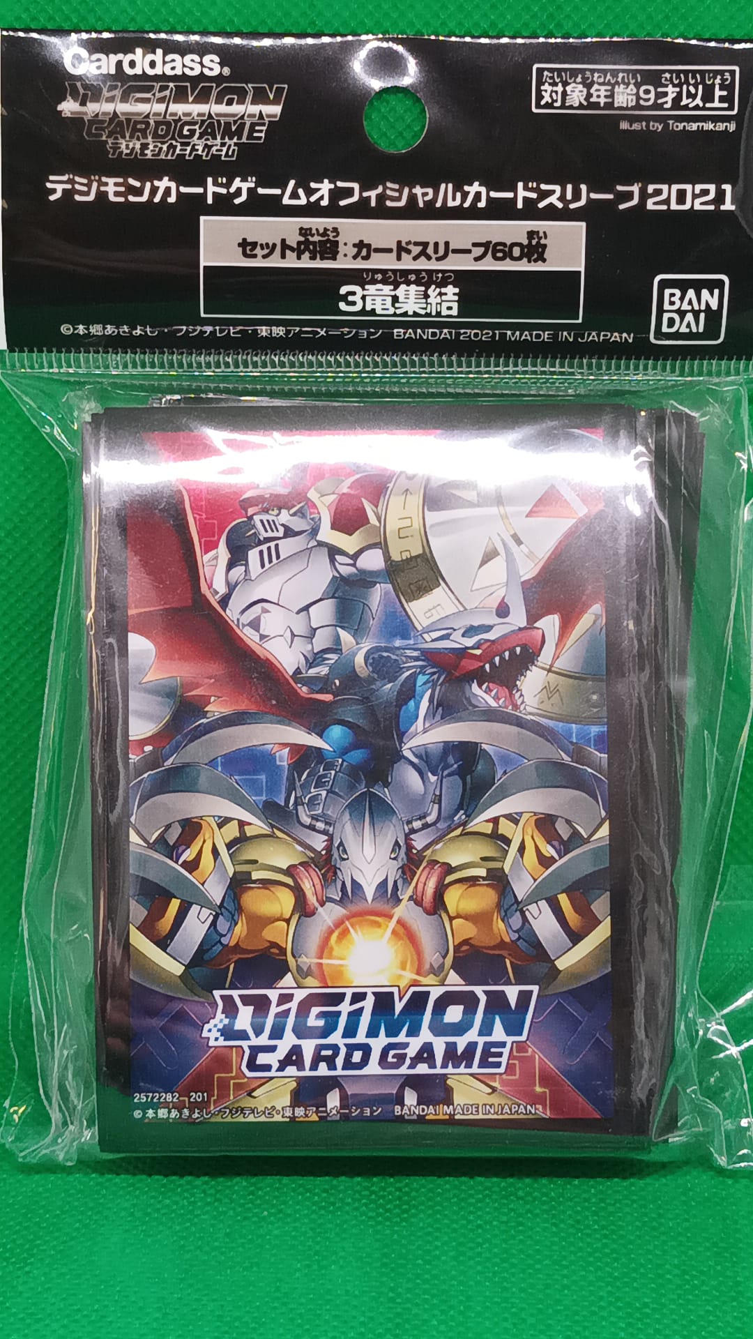 60 Official 2021 "WarGreymon, Imperialdramon & Gallantmon" - Hüllen