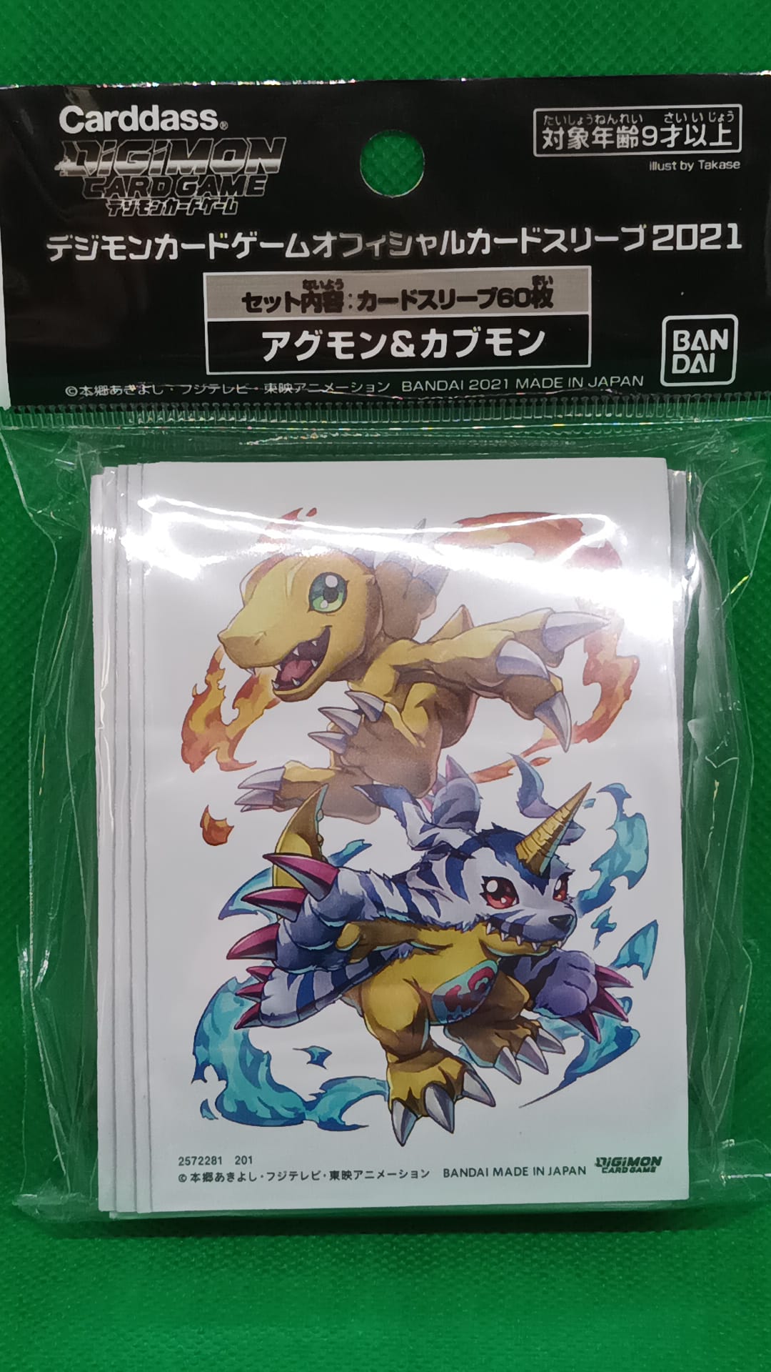 60 Official 2021 "Agumon & Gabumon" - Hüllen