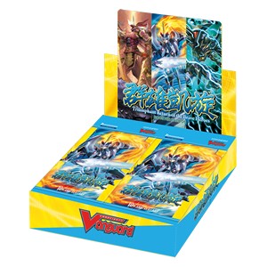 Triumphant Return of the Brave Heroes BT05 - Display - englisch