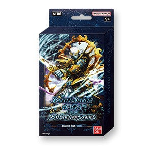 Battle Spirits Saga -Bodies of Steel- Starter Deck SD06 - englisch